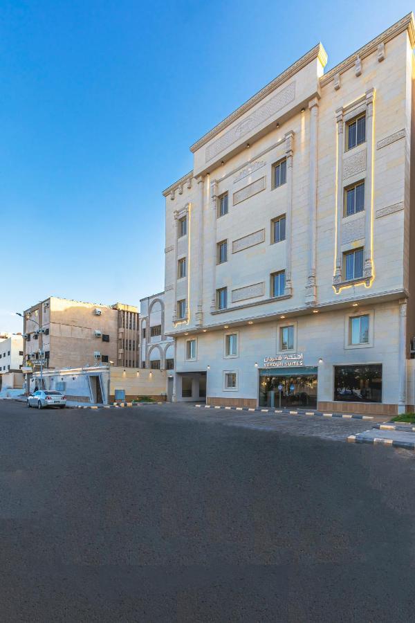Verdun Suites 메디나 외부 사진